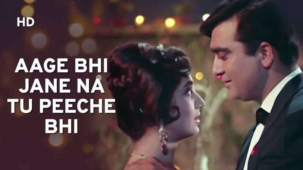Aage Bhi Jane Na Tu