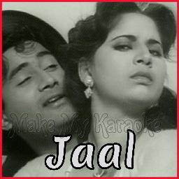 Ye Raat Ye Chandni Phir Kahan