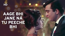 Aage Bhi Jane Na Tu