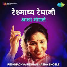 Reshmanchya Reghanni
