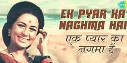 Ek Pyar Ka Nagma Hai