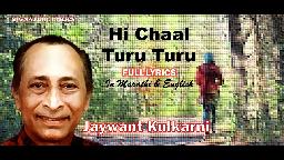 Hi Chaal Turu Turu